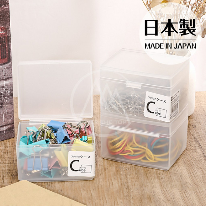 HIMARAYA 磨砂收納盒，附蓋，適用於文具、桌面小物、飾品整理, C款
