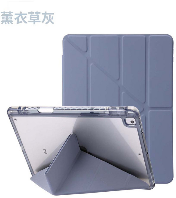 iPad 平板保護套 適用於 iPad Pro 13吋 (2024) 三角折疊 透明, 紫色, 1個, iPad Pro 13吋 M4/M5（2024/2025版）