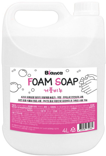 비앙카 거품비누 핸드워시 손세정제 대용량 리필, 4L, 1개