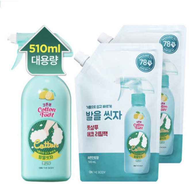 온더바디 코튼풋 발을씻자 풋샴푸 510ml 레몬 1개+리필 500ml 레몬 2개, 1세트