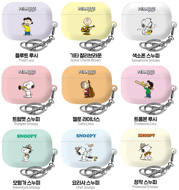 스누피 에어팟 시리즈 하드케이스, 모험가 스누피, 1개, 에어팟프로3_드림