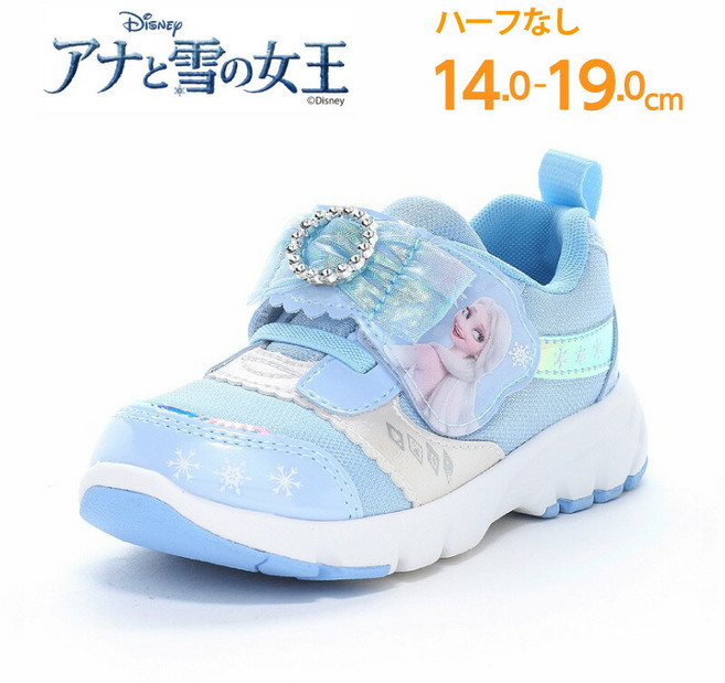 문스타 어린이 운동화 디즈니 프린세스 겨울 왕국 엘사 DN C1369 블루