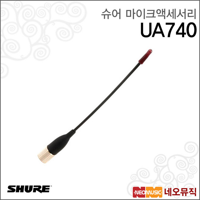 슈어무선마이크액세서리 Shure UA740 / 무지향 안테나, 슈어 UA740, 1개