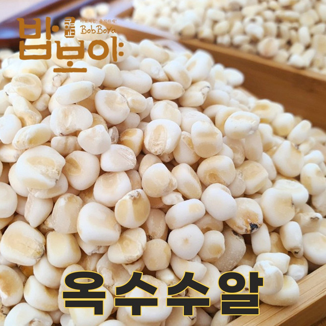 강원 영월 25년산 국산 깐 찰 옥수수알 1kg 옥수수알갱이 옥수수범벅 옥수수밥, 1개