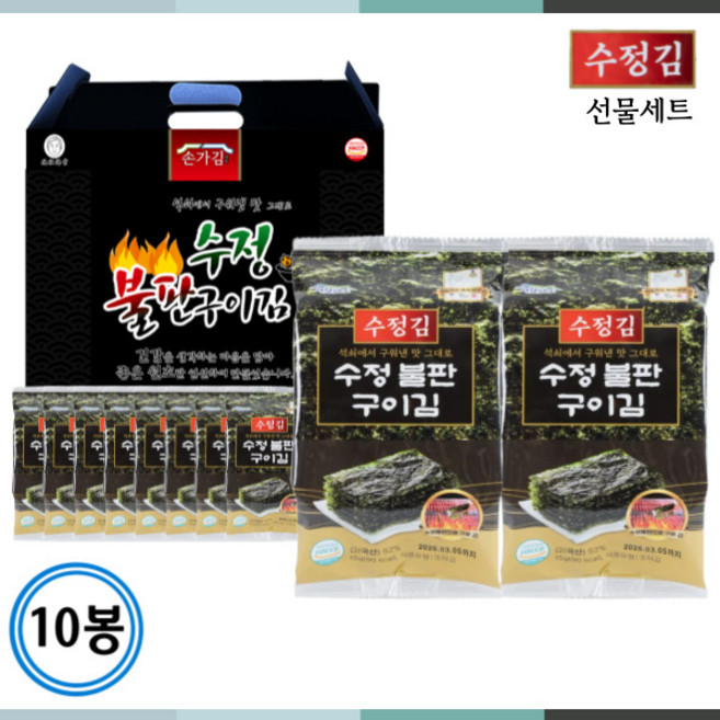 [수정김 선물세트] 수정김 수정불판구이김 식탁김 15gx10봉