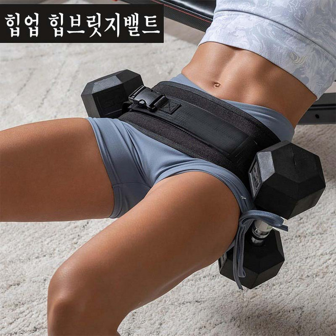 웨이트 벨트 지지대 허리 운동 보호대, 블랙