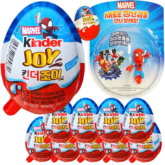 킨더조이 보이 T1 마블 어벤져스 랜덤 장난감 초콜릿 20g 킨더초콜릿, 10개