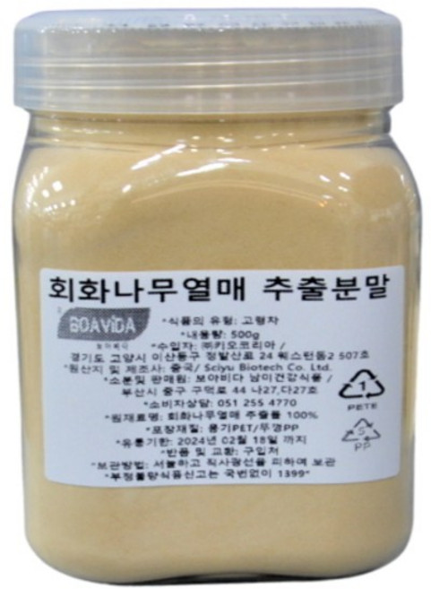 보아비다 회화나무 열매 추출 분말 100% 500g, 1개