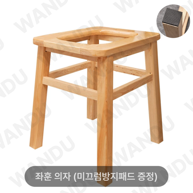 접이식 좌훈 좌욕 좌욕의자 40cm+논슬립 4개 나무 패드 일체형 구멍뚫린의자 구멍 히노끼 13 훈증기, 1 4개 우드 40cm 미끄럼방지패드 일체형, 1개, 1 4개 우드 40cm 미끄럼방지패드 일체형