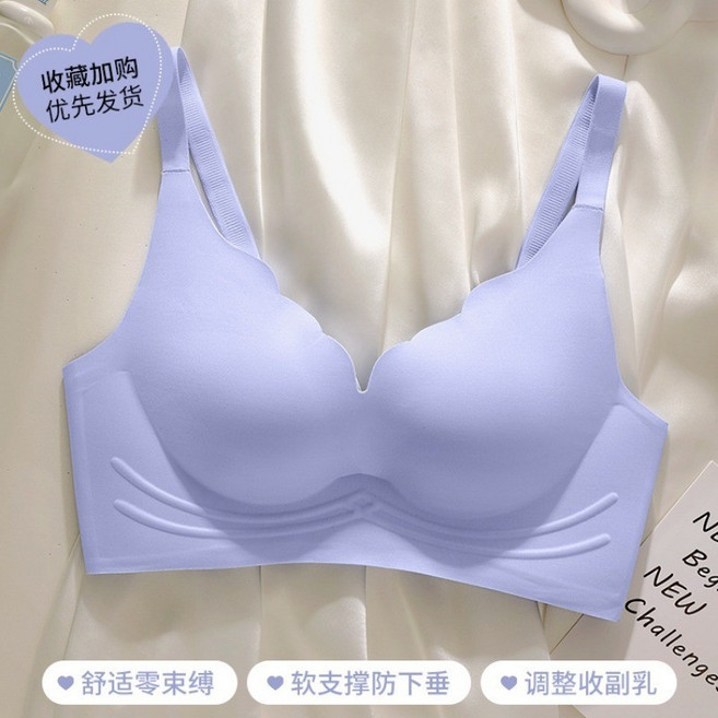 無痕內衣 調整型 bra 薄款 無鋼圈 文胸