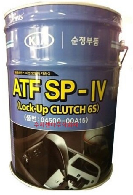 현대모비스 6단 오토미션오일(20L) / 0450000A15 / 04500 00A15 / 순정부품 / ATF SP-IV / 20L말통 / 미션오일 20L, 1개