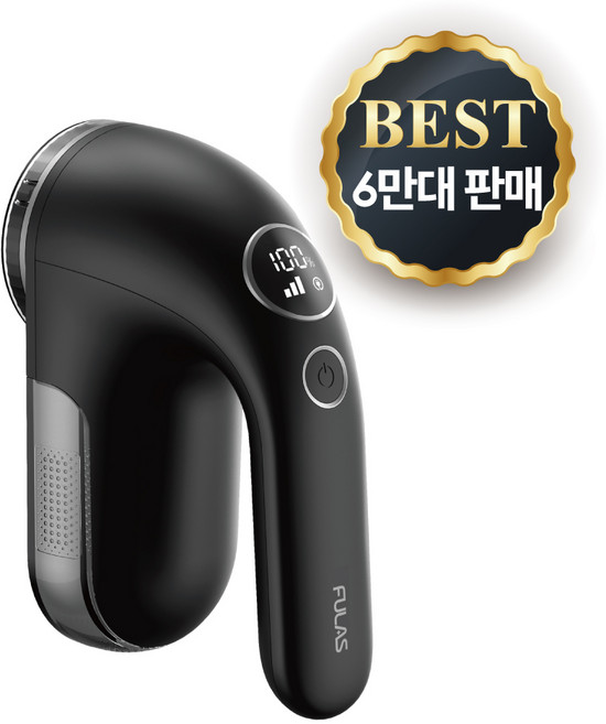 [6만대 돌파/백화점 입점] 풀라스 강력 니트 세탁소 충전식 업소용 옷 보풀제거기 1위 세탁소용 휴대용 가정용 부풀 보풀 보플 보푸라기 버플 털 제거기 lint remover 블랙