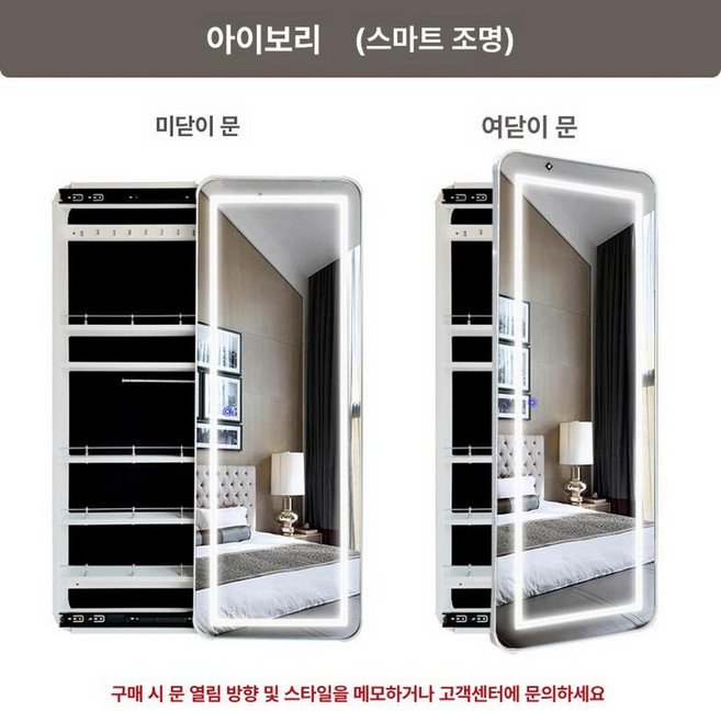 두우둥 문걸이화장대 원룸 스튜디오 벽걸이 문걸이, [아이보리-130x45] 조명 포함