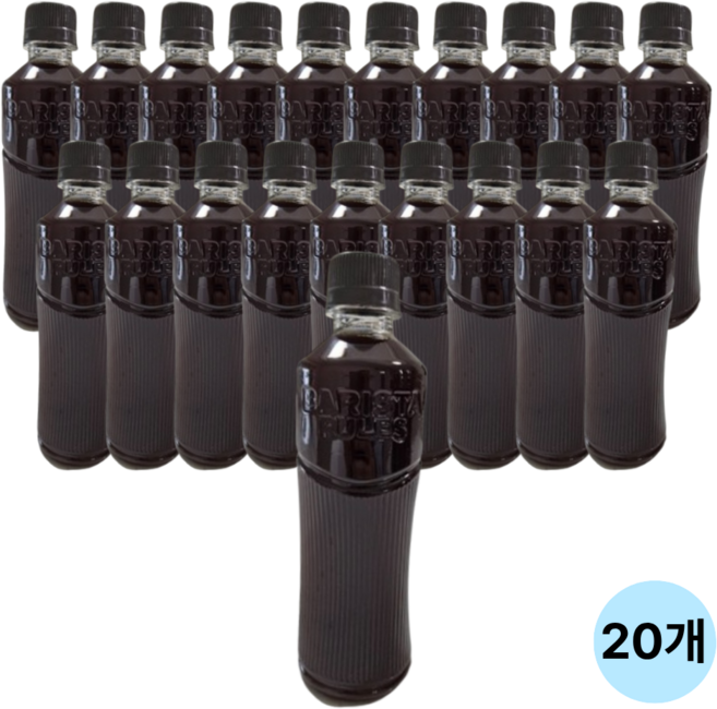 바리스타룰스 그란데 무라벨 아메리카노, 20개, 350ml