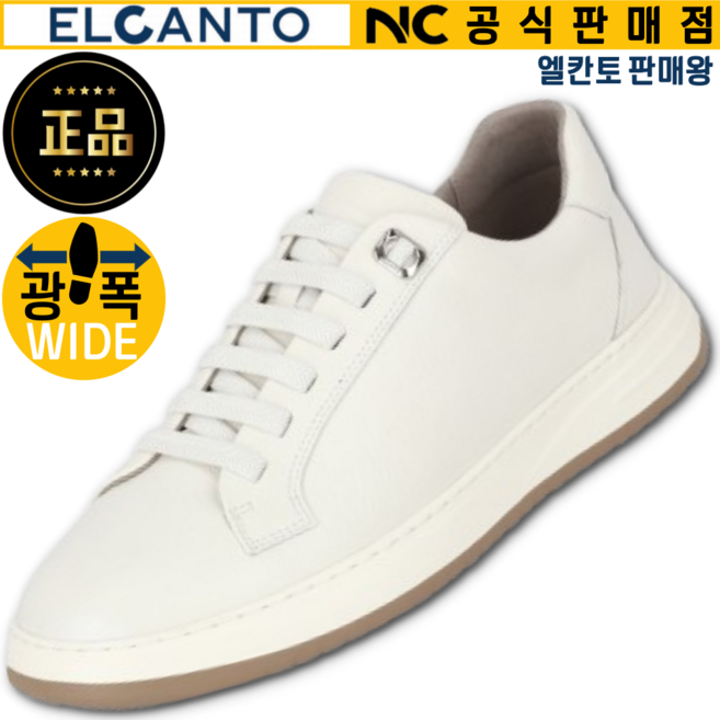 엘칸토 판매왕 가볍고 발편한 쿠션 키높이 남성 투톤 소가죽 웨빙 포인트 스니커즈 3CM