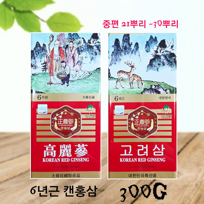 [특가할인] 6년근 캔홍삼 300g 중편 21뿌리 ~30뿌리사이 6년 홍삼 6년근 캔홍삼 검사품, 1개