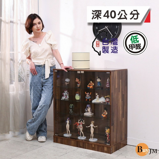 BuyJM 低甲醛寬80公分四層玻璃展示櫃 附踢腳板、防塵防潮、公仔收納櫃、台灣製造, 集成木色