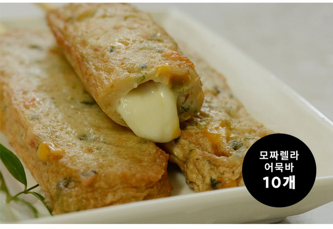 세진 생선숙편 모짜렐라어묵바 70g, 10개