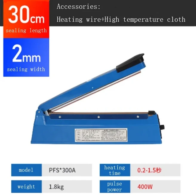 30CM 자동 절단 밀봉 기계 상업용 식품 포장 티백 가정용 실러, 02 30cm