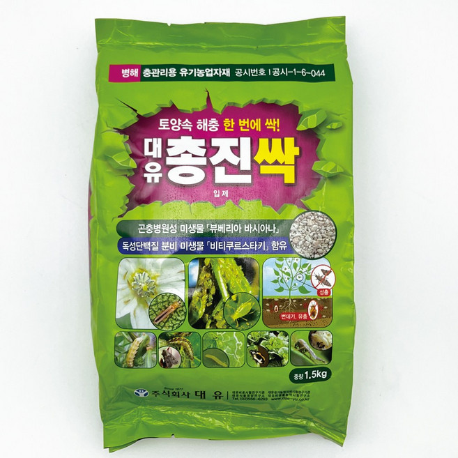 대유 총진싹 입제 1.5kg 친환경 유기농업자재 토양 병해충 관리제, 1개