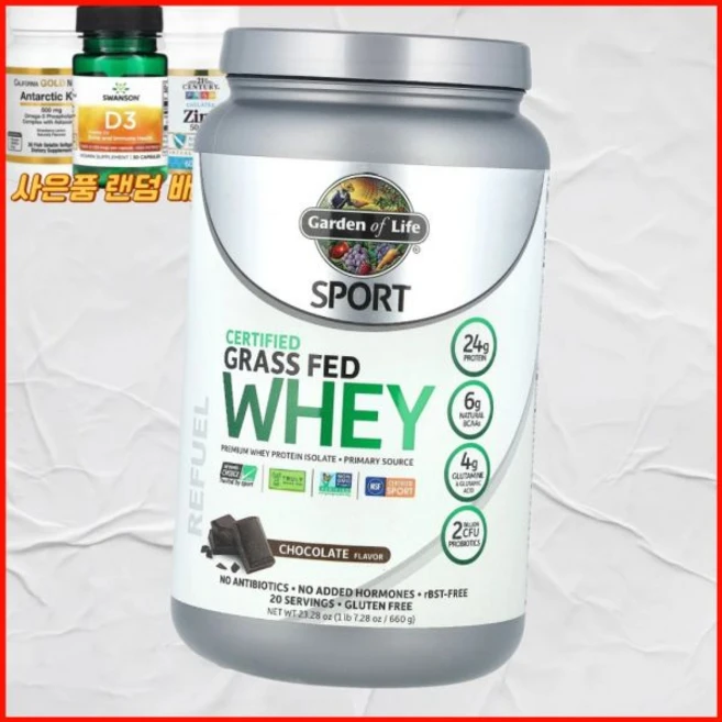 가든 오브 라이프 스포츠 인증받은 목초 유청 리퓨얼 초콜릿 660g 미국내수 라이프가든, 가든 오브 라이프 스포츠 인증받은 목초 유청 리퓨얼 초, 1개 - 쿠팡