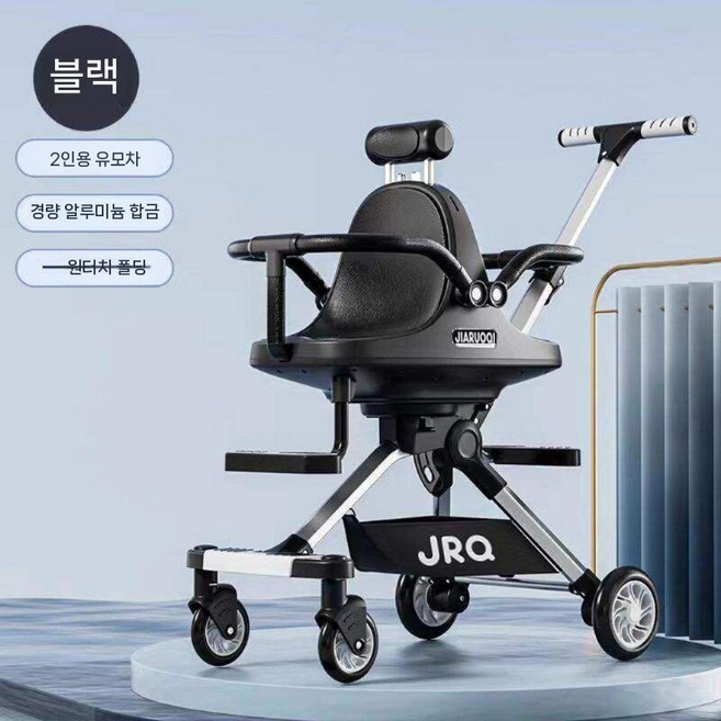 쌍둥이 유모차 산책 카트 트윈 유모카 접이식 더블 시트, 유모차 블랙, 666-6