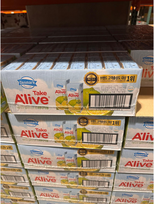 덴마크 테이크 얼라이브 자몽