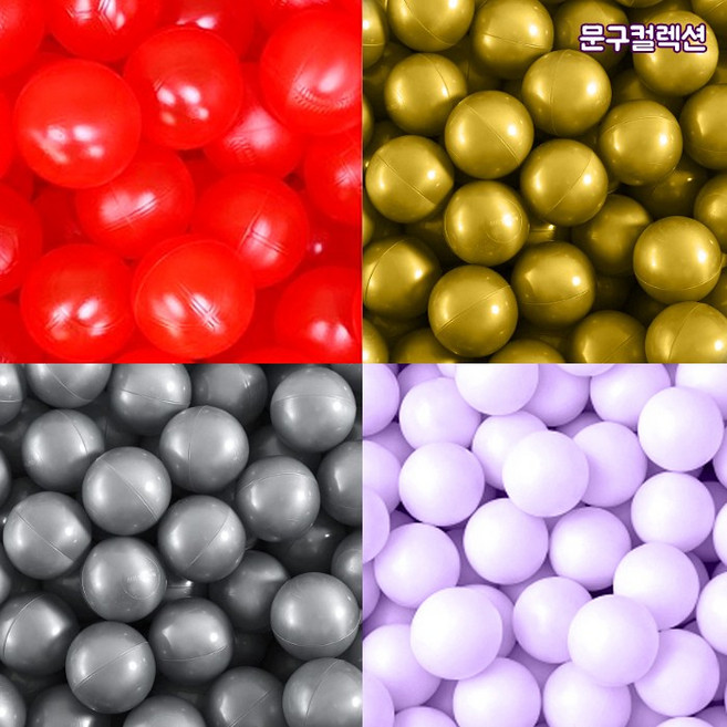 볼풀공 단색/혼합색 볼풀장 공 모음 놀이풀장 키즈카페 유치원 놀이방 촉감공 미니공 유아 어린이 소프트, 노랑, 1개