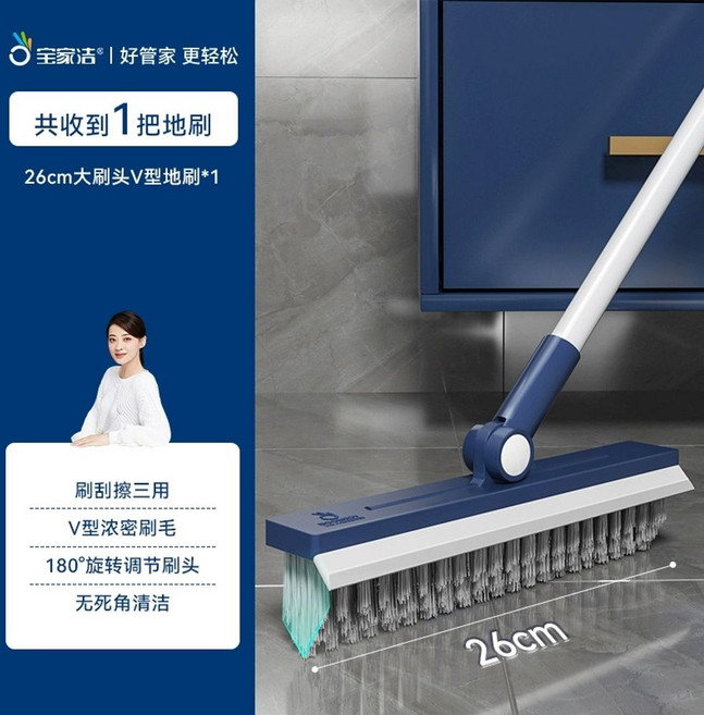 모서리 틈새 구석 화장실 1개 2in1 청소솔 베이지