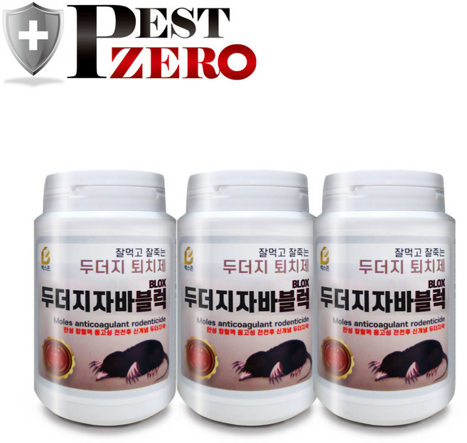 두더지자바 150g 두더지퇴치제 두더지 퇴치 약 제거, 3개
