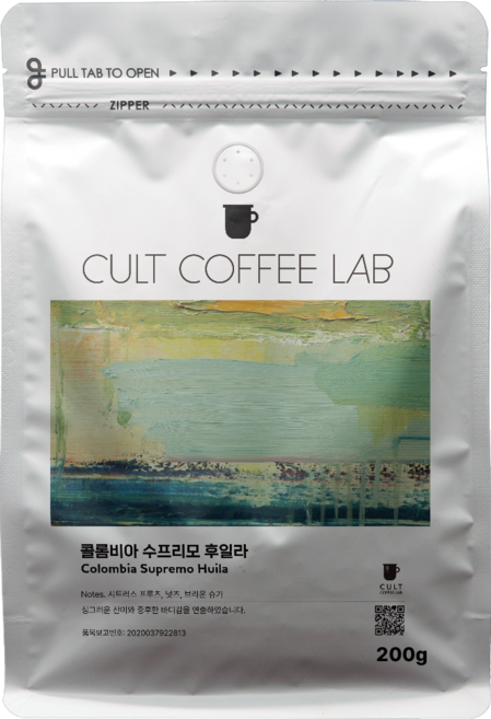 컬트커피랩 카라멜 단맛 밸런스 콜롬비아 수프리모 후일라 싱글오리진 커피원두 당일로스팅, 200g, 1개, 홀빈(분쇄안함)