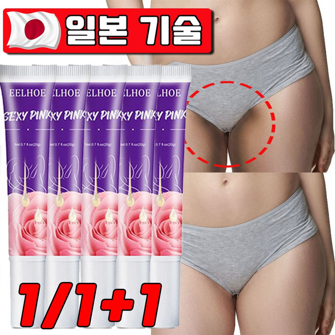 착색크림 y존 착색 겨드랑이 색소침착 미백크림 아젤리아 크림 팔꿈치 착색제거 크림 화이트닝 바디 톤업크림, 1개, 60g