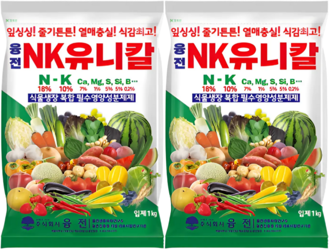 유니칼슘비료 엔케이비료 NK추비 배추, 1kg, 2개