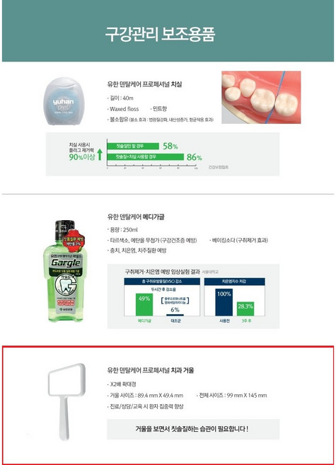 의료용 치석제거기 치경 세트 스케일러 치과거울, 1개