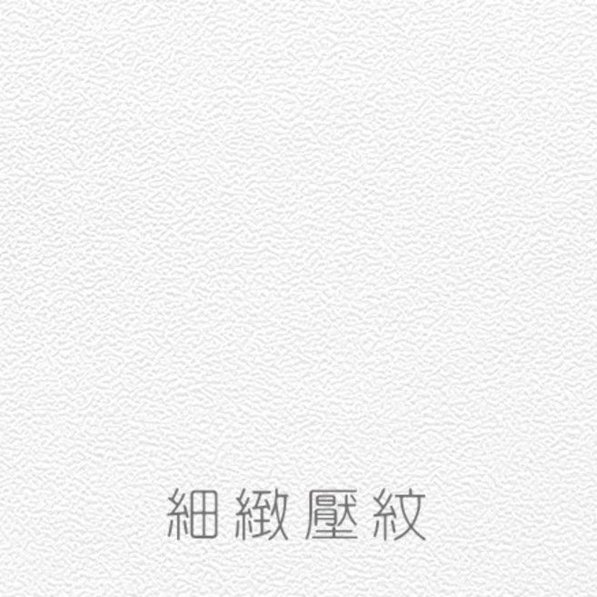Wall Art 雅白色 素色壁紙 白色 防水牆貼 PVC家具貼皮 廚房貼 侘寂風牆紙, 磨砂薄款