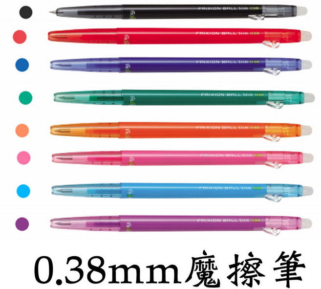 PILOT 百樂 0.38 按鍵式 魔擦筆 共8色 LFBS-18UF 可擦原子筆 極細, O橘,筆芯LFBTRF-12UF, 1支