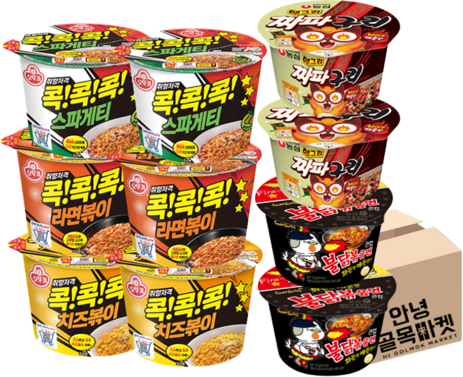 [안녕골목마켓]스파게티2개+라면볶이2개+치즈볶이2개+짜파구리2개+불닭볶음면2개, 1개