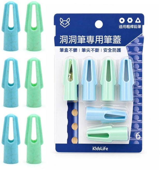 KidsLife 洞洞筆專用筆蓋 適用粗桿鉛筆, 1個