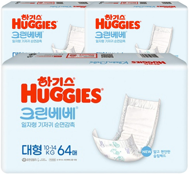 하기스 크린베베 아기 기저귀 대형 64매 x3팩, 대형(L), 192매