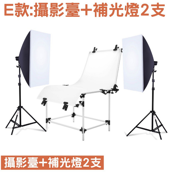 【攝影折疊式丨鋁合金管丨快速安裝】專業靜物攝影臺60*130 拍攝臺 攝影棚柔光箱 拍攝道具器材 倒影純白效果背景 拍照, 1個, 攝影臺+補光燈2支