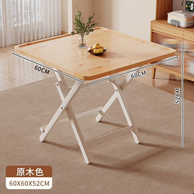 多功能折疊桌 小型麻將桌, 原木紋色【圍擋邊框】廠家直銷,長60*寬60*高52cm【廠家直銷】