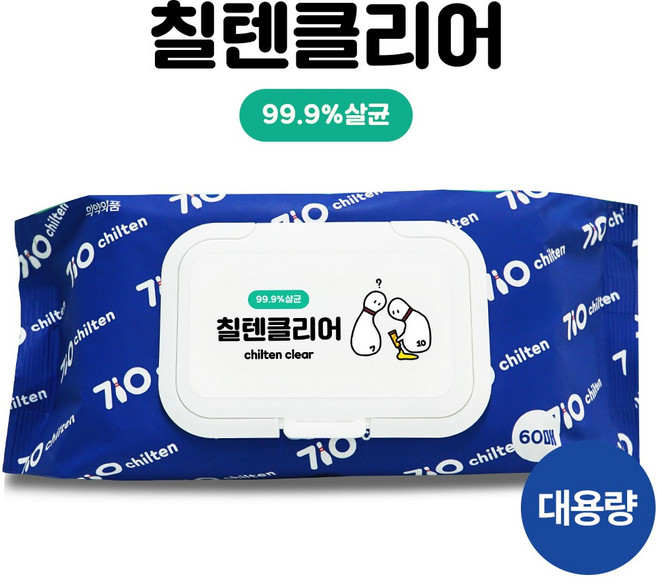 칠텐 볼클리어 볼티슈 볼링공 클리너 대용량 가성비갑 60매입, 1개, 화이트
