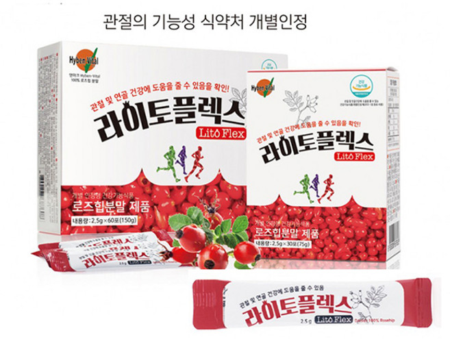 그린원 라이토 플렉스, 1개, 150g