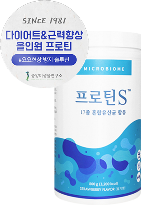 중앙미생물연구소 프로틴S, 1개, 800g