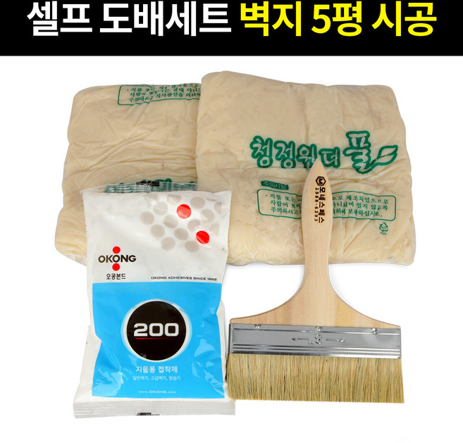 도배풀세트 도배용품 도배공구 도배풀 도배본드 풀솔, 단품
