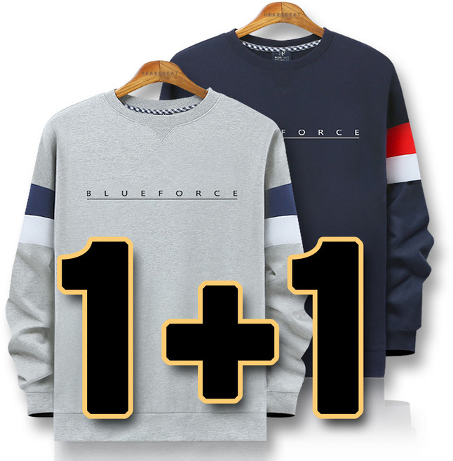 하트비트 멜러즈 맨투맨 1+1 세트 [2장 묶음] 긴팔티 [국내생산]