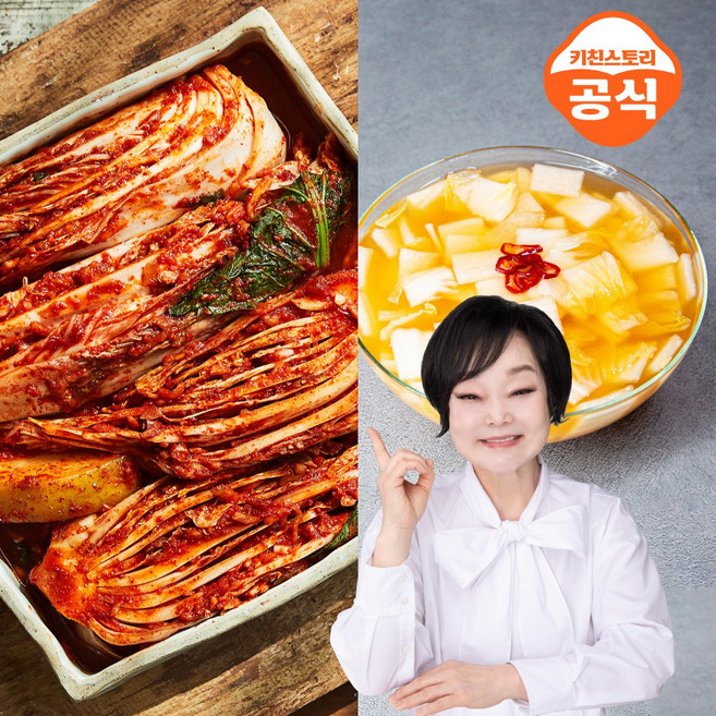 요리연구가 빅마마 이혜정의 시그니처 포기김치5kg + 홍나박김치2kg (총7kg)