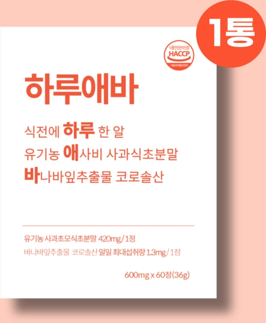애플사이다비니거 애사비 알약 사과식초 추출분말 정제 데일리 루틴 영양제 6개월분, 1개, 60정 - 쿠팡