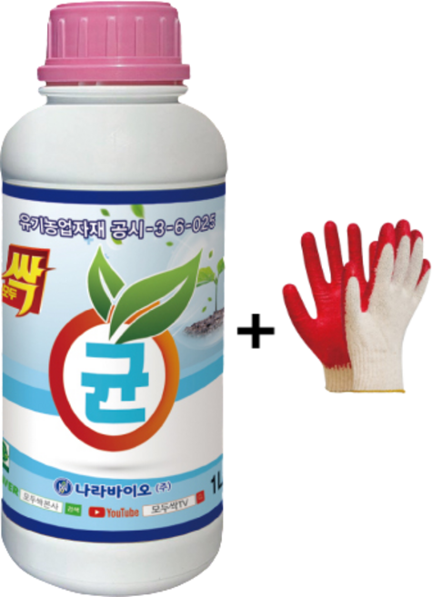 모두싹균 1kg 친환경 탄저병 갈색무늬병 흰가루병 살균제 약 곰팡이병, 1개