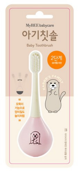 마이비 아기칫솔 2단계, 핑크, 1개입, 5개